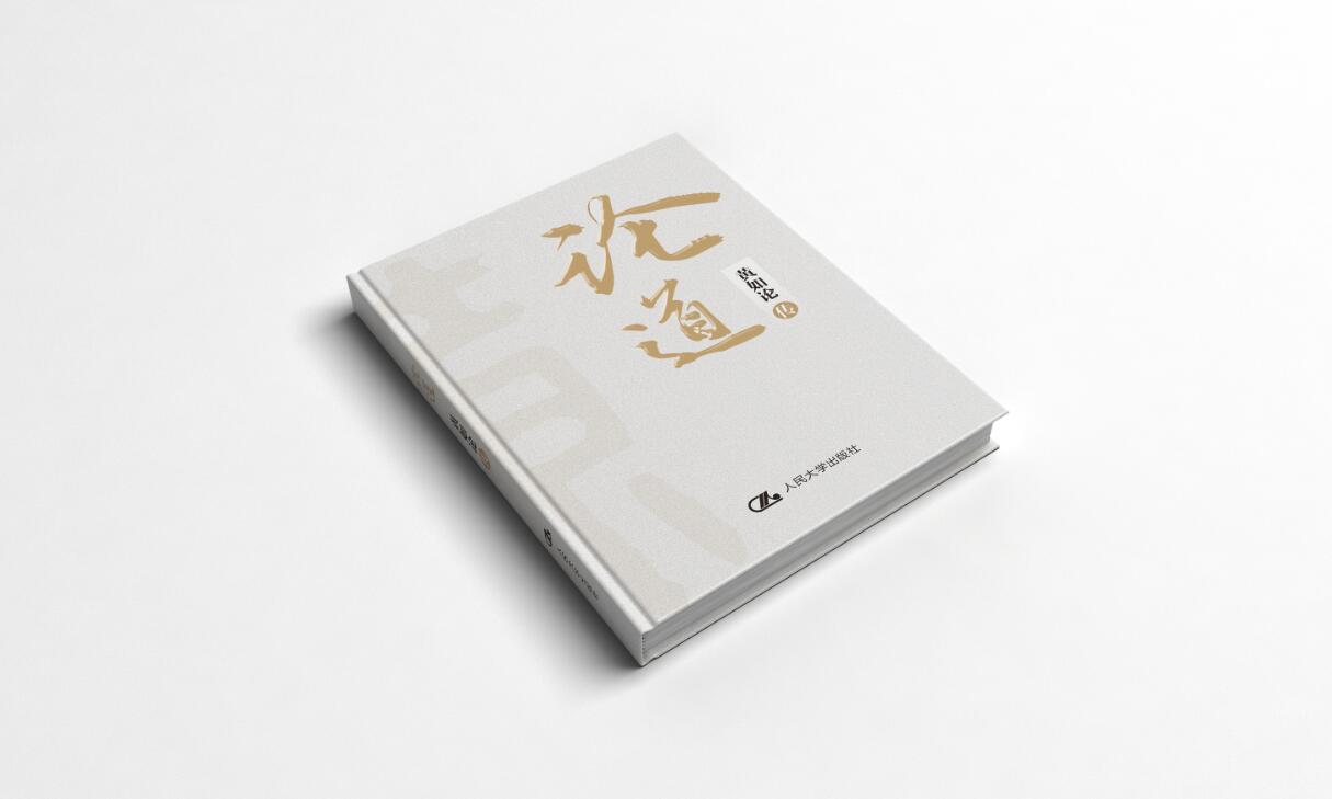 黃如(rú)論封面.jpg